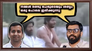 അങ്ങനെ അവർ ഒന്നിക്കുകയാണ് സുഹൃത്തുക്കളെ | Tomy Sebastian - Unmasking Anomalies