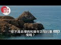 “你自己傻，真話假話也分不清楚！”，野外露營妻子和白月光玩大冒險讓我前來營救，我冒雨趕到看見她和白月光熱吻一幕瞬間氣炸！一口氣看完 ｜完結文｜真實故事 ｜都市男女｜情感｜男閨蜜｜妻子出軌｜楓林情感