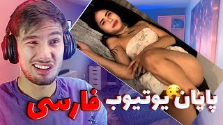 ادامه ویدیو تو اکانت پو.....🔞