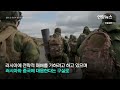 러시아 30년 이래 최대 해군 훈련서 잠수함 사냥 장면 공개 연합뉴스 yonhapnews