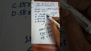 Sum of first 1000 natural numbers( మొదటి 1000 సహజ సంఖ్యల మొత్తం)