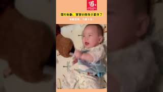 關於胎動，寶寶的親身示範來了～#internationalmommy #國際媽咪#funny #寶寶 #寶寶日常 #fyp #baby #搞笑#治癒系笑容#專治不開心