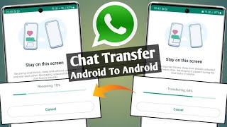 Whatsapp data transfer kaise kare | How to transfer whatsapp data from android to android