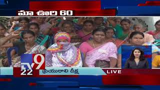 Maa Oori 60 || Top News From Telugu States || 16-08-2018 - TV9