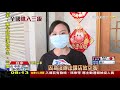 【live】全國三級警戒day10 萬華茶室女各地引風波 「校正回歸」數據天天有 tvbsnews 萬華茶室女 校正回歸 本土 20210524