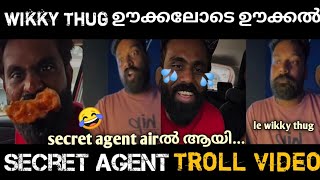 secret agent airൽ 😂 #secretagent #trollvideo #wikkythug #reaction #troll #marco #troll #trolling..