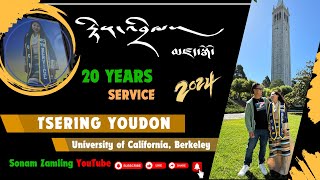 ༄༅། །ལོ་ངོ་ཉི་ཤུའི་དགའ་སྟོན།  20 Years Service, 2024 Tsering Youdon. Tibetan You-tuber.