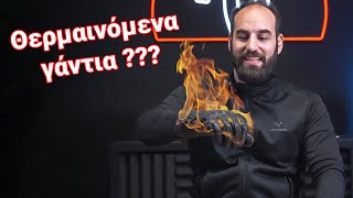 Five HG series | Ό,τι πιο ζεστό έχουμε βάλει 🔥