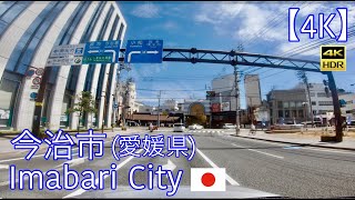 Driving in Japan - Imabari City : 4K