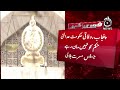 big news from supreme court on military courts breaking aaj news