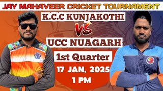 🛑LIVE : K.C.C KUNJAKOTHI VS UCC NUAGARH // GPL Cricket Odisha