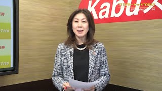 7110マーケットTODAY 1月31日【内藤証券　北原奈緒美さん】