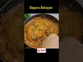 hyderabadi bagara baingan recipe 😋👌 badanekayi ennegayi brinjal curry shorts short