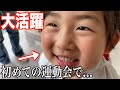 小学校の運動会に１日密着‼︎かけっこで爆走＆ダンスが可愛すぎた...