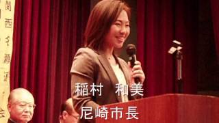 第62回関西名瀬連合会総会