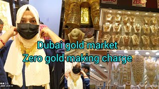 Dubai gold market!! zero making charge!!! dubai cheapest market of gold!! dubai gold !!