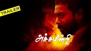 Achamindri Official Trailer #1 | Vijay Vasanth, Samuthirakani | P.Rajapandi | Premgi