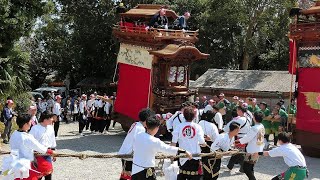 2019年 美浜町布土 上村組護王車（五社曳き出し）