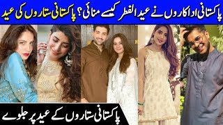 Beautiful Looks of Pakistani Actors & Actresses On Eid ul Fitar | Celeb City | TB2
