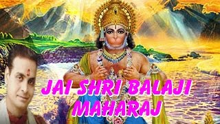 Jai Shri Balaji Maharaj || जय श्री बालाजी महाराज || Superhit Balaji Bhajan || Manish Tiwari