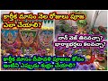 Karthika masam pooja vidhanam | Karthika masam 2024 pooja | 2024 Karthika masam dates