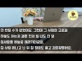 반전신청사연 재혼한 억만장자 남편과 신혼 첫날 정신을 잃고 쓰러졌다 깨어났더니