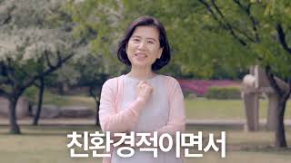 한국지역난방공사 CF - 당신에게 좋은 에너지란?