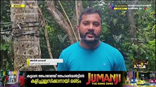 മറിയക്കുട്ടിക്കെതിരായ വന്ന വാര്‍ത്തയില്‍ ഖേദം പ്രകടിപ്പിക്കുന്നതായും സിപിഎം