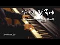 🎵 there s a peace in my heart peaceful hymns piano instrumental healing prayer music