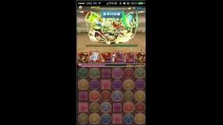 パズドラ【ヘラクレス降臨】超地獄級 ヤマトタケルPT 1:05秒 高速周回