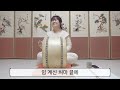 노명창의 김세종제 춘향가 배우기 갈까부다 학습편 정년이 드라마 소리지도 소리녹음 노해현 명창