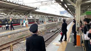 東海道線185系0番台宮オオA1編成特急踊り子16号東京駅熱海駅到着〜増結