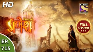 Vighnaharta Ganesh - Ep 715 - Full Episode - 3rd September, 2020