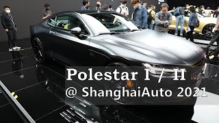 Polestar 1 and Polestar 2 full review and walkaround @ShanghaiAuto 2021