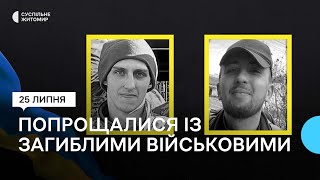 В Житомирі попрощалися із військовими Кирилом Шкуропінським та Вячеславом Ключинським