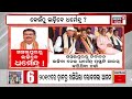 କେଉଁଠୁ ଲଢ଼ିବେ dharmendra pradhan indirectly signaled to contest from sambalpur constituency