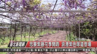 1070323-新北新聞網（HD)LIVE直播