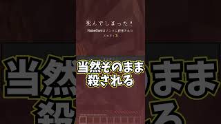 【マイクラ】3倍速世界で因縁の場所に来ると…?【ゆっくり実況】