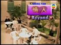 BEYOND - 情人 Ching Yan ( Teks Jyutping )