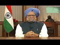 manmohan singh ji मनमोहन सिंह जी की अंतिम यात्रा manmohansingh drmanmohansingh pm