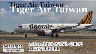 ✈[4K] 2025/02/20 Tiger Air Taiwan A320neo B-50025 landing @Ibaraki Airport rwy03L(IBR//茨城空港)