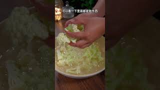 以后花菜你就像我这么做，不焯水不过油，比大鱼大肉还好吃#干锅花菜 #美食 #家常菜 #shorts