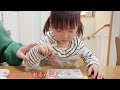 【歳の差4姉妹】手作りアポロをしっかり作り上げた2歳児。