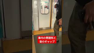 車内の雰囲気とモーターの音のギャップ(？) #shorts #東武鉄道 #東武10030系 #自動放送