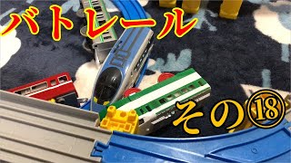 {第18回} プラレールサマライズ2019