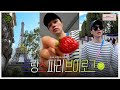 (EN) [이동욱] 파리에서 같이 걸을까?😃 ✈ 올림픽 없는 2024 파리 올림픽 출장 vlog ☻💚