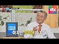 뇌,심장,눈 건강에 좋은 식품 생강의 부작용?! 생강 섭 닥터의 승부 156회