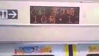 2013/04/08　平塚～辻堂間のちょっとおかしい電車内案内表示　(茅ヶ崎駅通過)