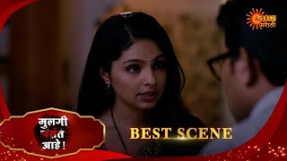 Mulgi Pasant Aahe - Best Scene | 01 Feb 2025 | Full Ep FREE on SUN NXT | Sun Marathi