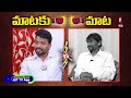 words of war between pastor santhosh vs koi koi song singer pastor meesala gurrappa @hittvclips